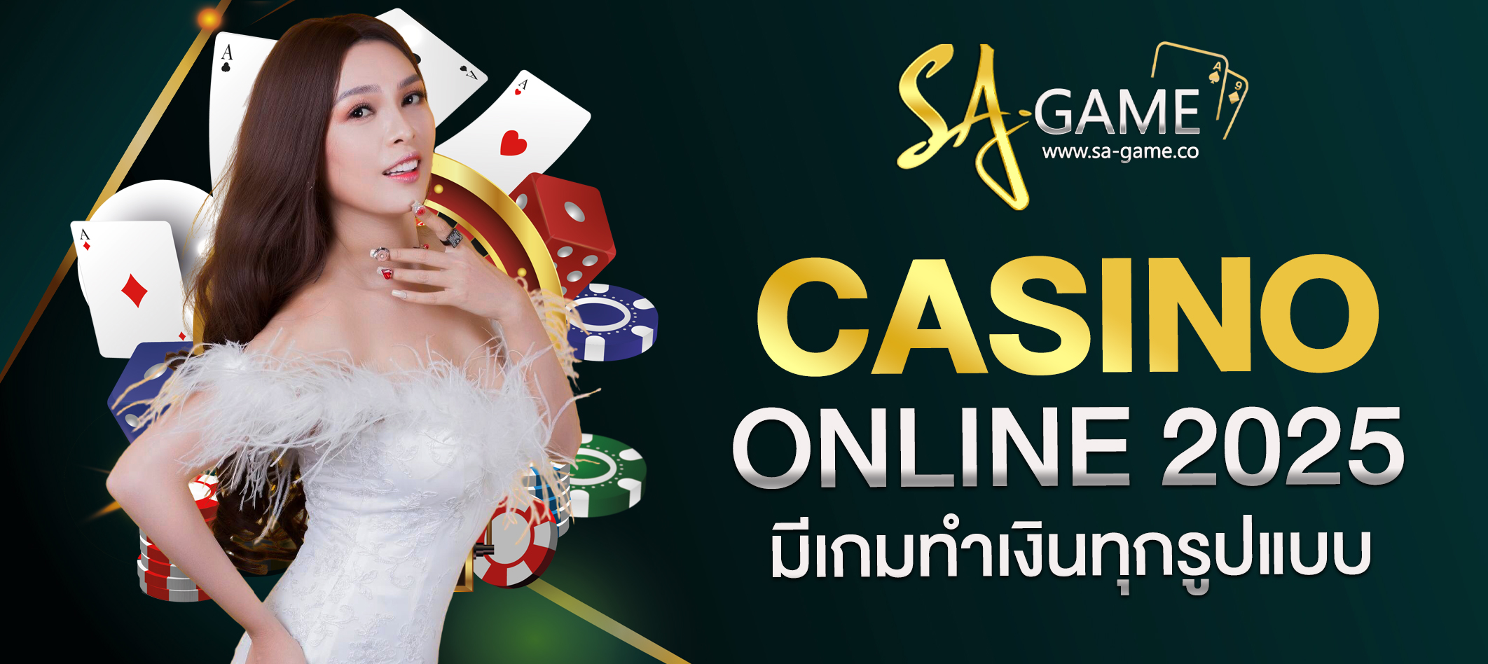 Casino Online 2025