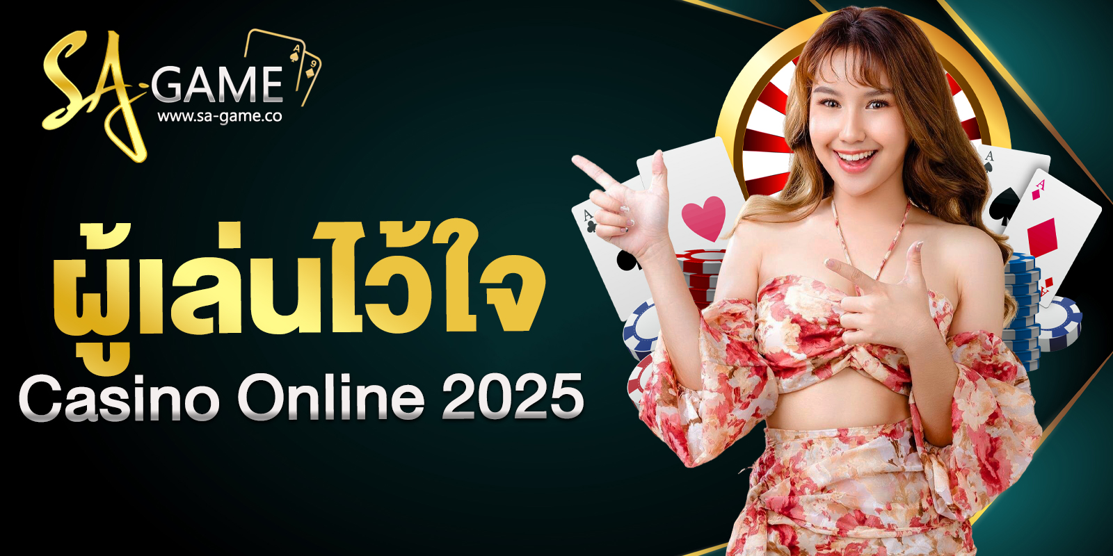 New Casino Online 2025