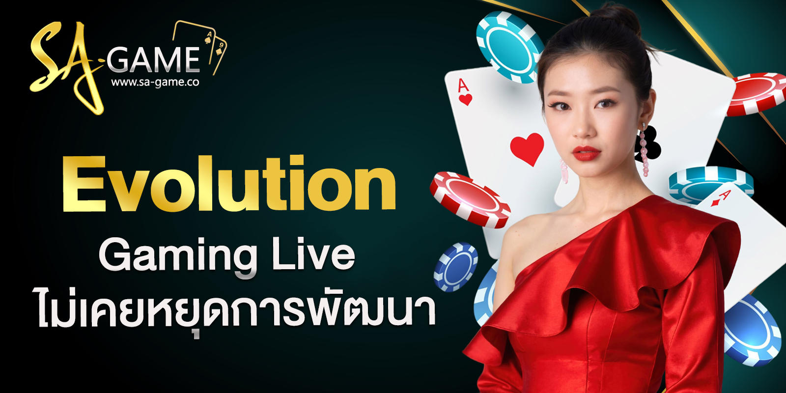 Evolution Gaming Live