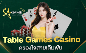 Table Games Casino