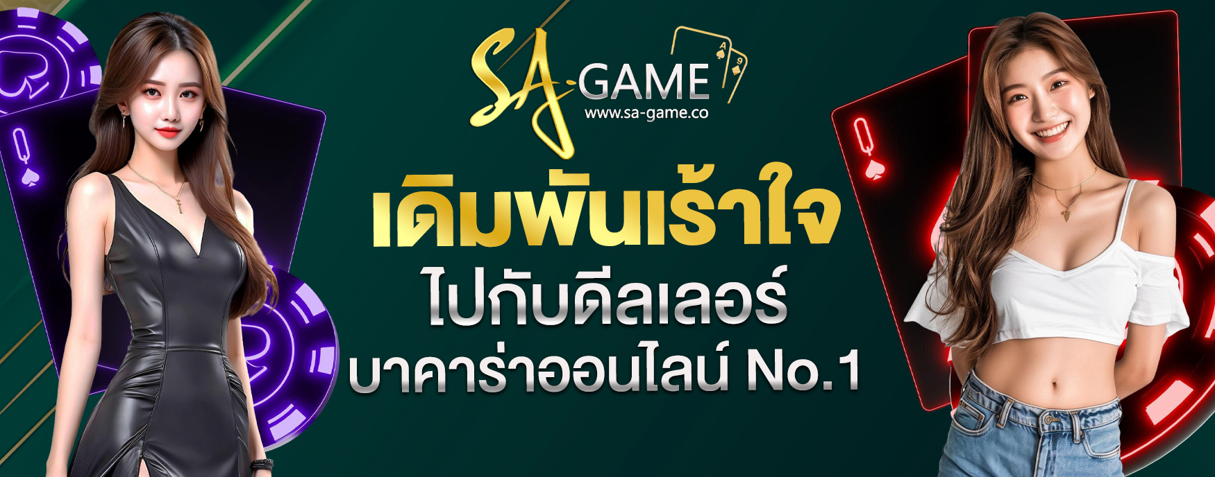 บาคาร่าออนไลน์อันดับ 1