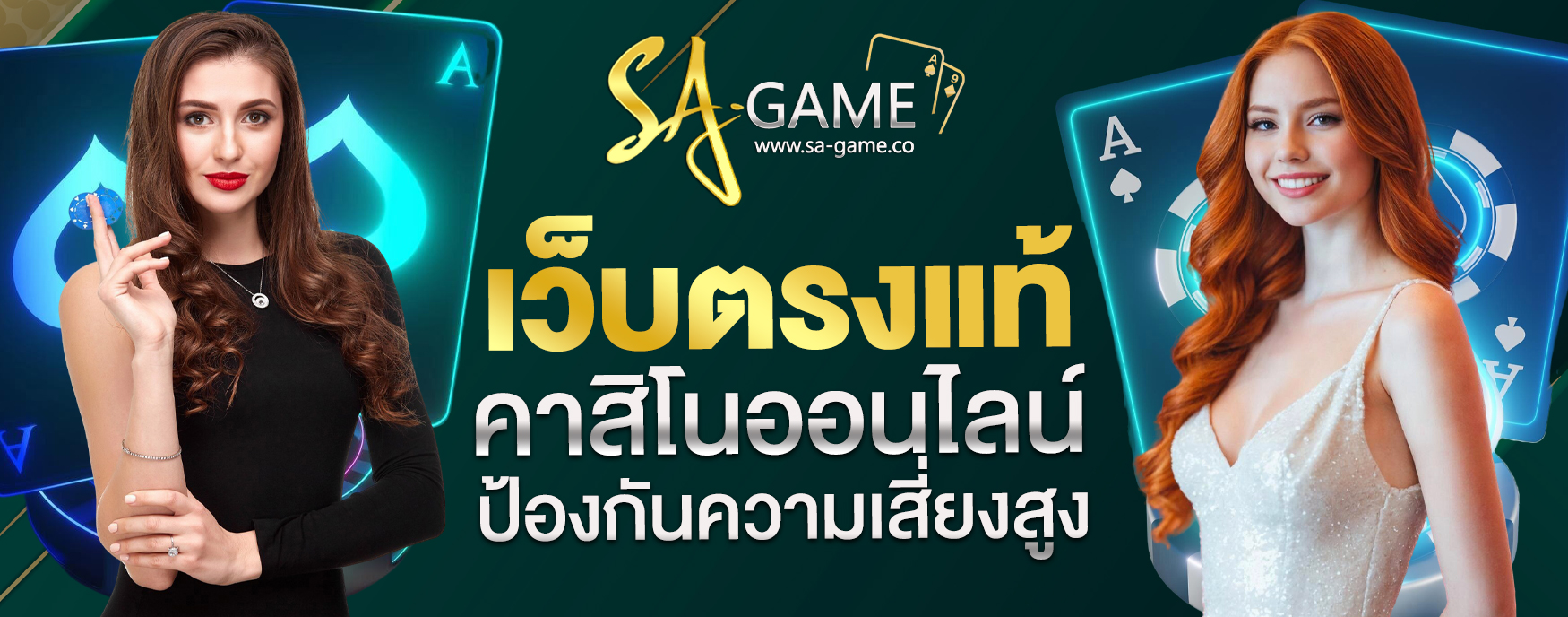 เว็บคาสิโนเว็บตรง