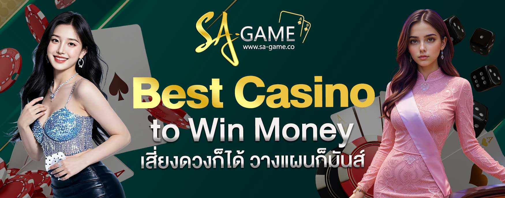 Best Casino to Win Money