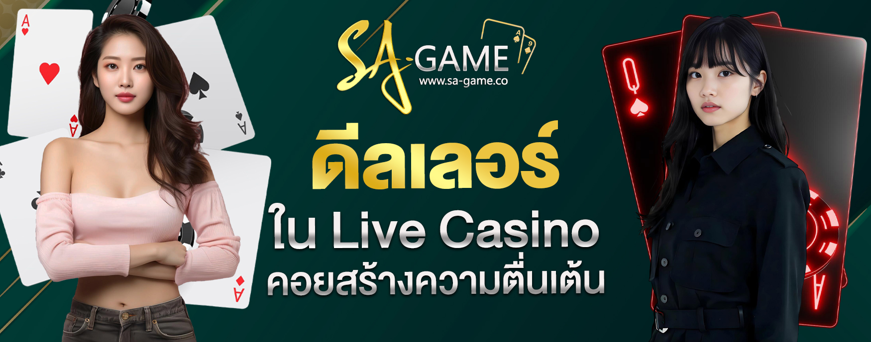 Live Casino Online