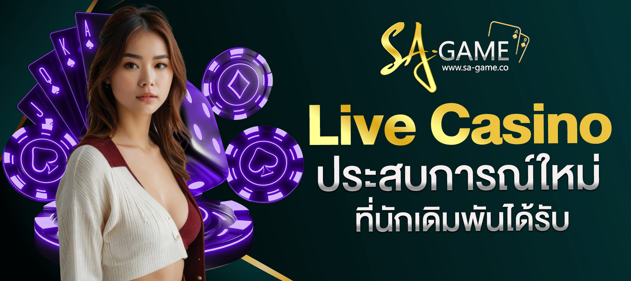 Live Casino