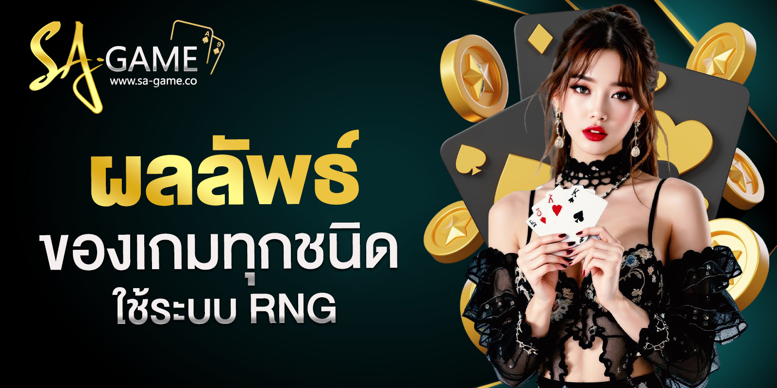 เว็บตรงจากประเทศนอก