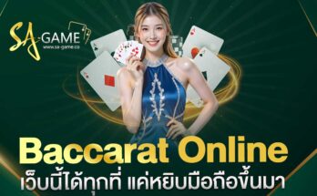 Baccarat Online