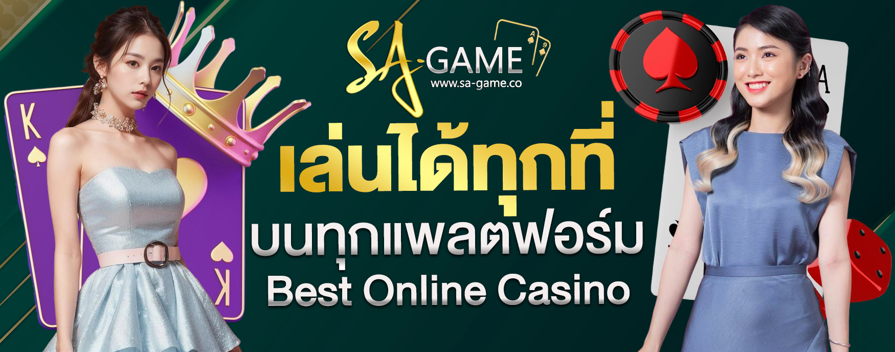 Best Online Casino