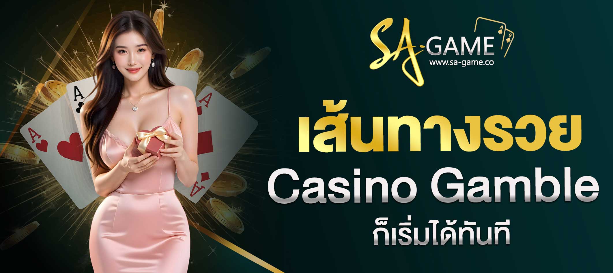 Casino Gamble