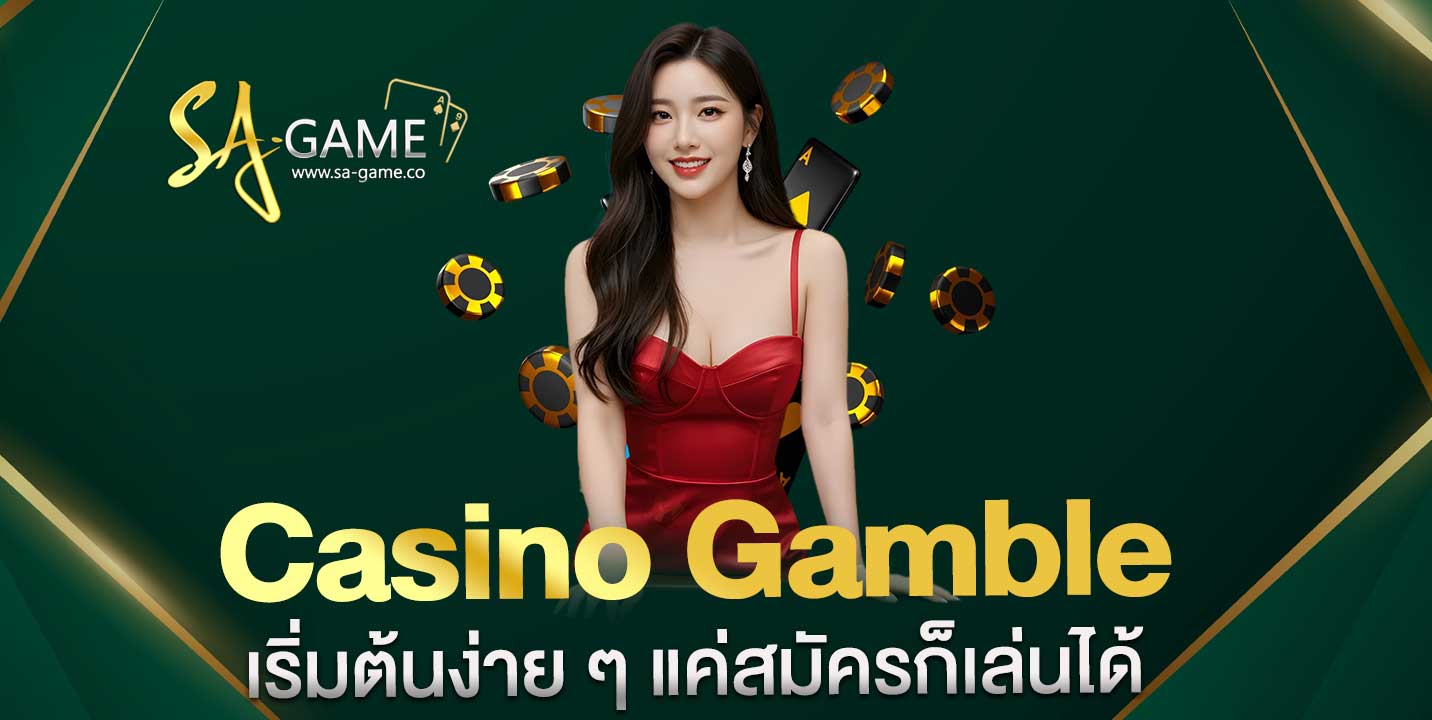 Casino Gamble